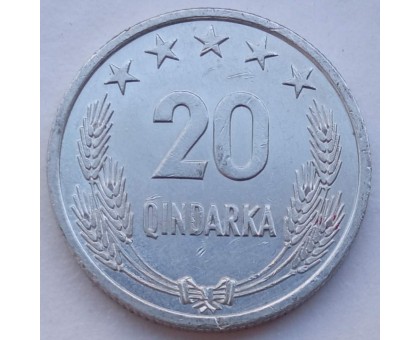 Албания 20 киндарок 1969. 25 лет Освобождению