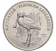 Казахстан 50 тенге 2007. Красная книга - Колпица