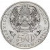 Казахстан 50 тенге 2008. Красная книга - Тянь-шанский бурый медведь