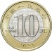 Китай 10 юань 2023. Год кролика