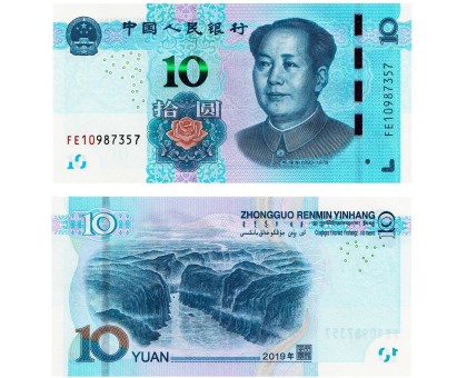 Китай 10 юаней 2019