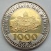 Узбекистан 1000 сум 2022. Центр исламской цивилизации