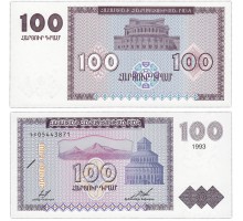 Армения 100 драм 1993