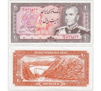 Иран 20 риалов 1974-1979
