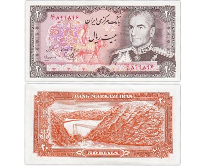 Иран 20 риалов 1974-1979