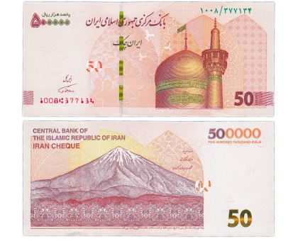 Иран 500000 риалов (50 туманов) 2018-2019