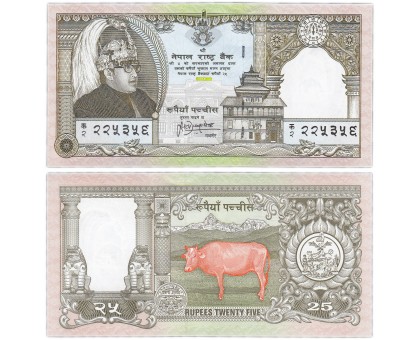 Непал 25 рупий 1997. 25 лет правления короля