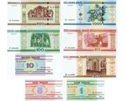 Белоруссия 2000-2011. Набор банкнот 8 шт