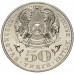 Казахстан 50 тенге 2009. 100 лет со дня рождения Толеу Басенова