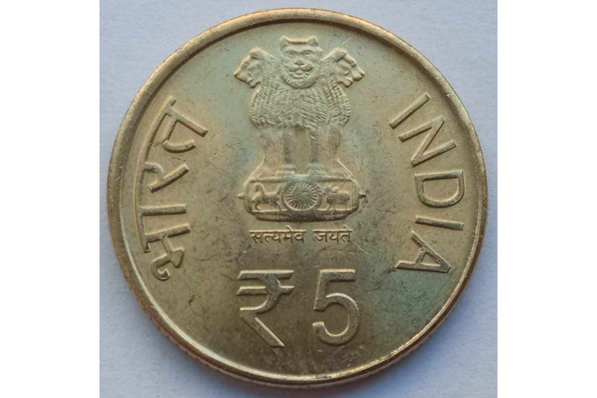 Российский рубль к индийской рупии. Индия 5 рупий, 2007 150 лет движению Кука. 5 Рупий Индия 150 лет движению Кука. 5 Рупий монета. Как выглядит пять рупий 2007 года.