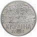 Украина 2 гривны 2021. 270 лет со дня рождения Дмитрия Бортнянского