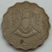 Ливия 50 дирхамов 1975