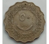 Ливия 50 дирхамов 1975