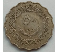 Ливия 50 дирхамов 1975
