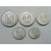 Албания 1969. 25 лет освобождения от фашизма. Набор 5 монет