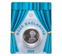 Казахстан 100 тенге 2022. 100 лет со дня рождения Розы Баглановой