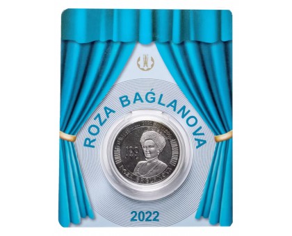 Казахстан 100 тенге 2022. 100 лет со дня рождения Розы Баглановой