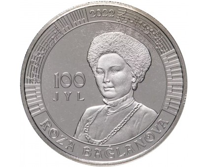 Казахстан 100 тенге 2022. 100 лет со дня рождения Розы Баглановой