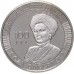 Казахстан 100 тенге 2022. 100 лет со дня рождения Розы Баглановой