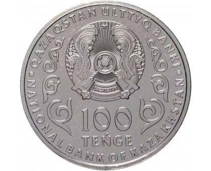 Казахстан 100 тенге 2022. 100 лет со дня рождения Розы Баглановой