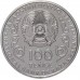 Казахстан 100 тенге 2022. 100 лет со дня рождения Розы Баглановой