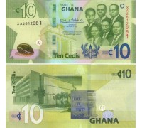 Гана 10 седи 2022