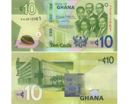 Гана 10 седи 2022
