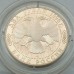 Россия 2 рубля 1996. 175 лет со дня рождения Николая Алексеевича Некрасова, серебро
