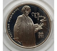 Россия 2 рубля 1994. 150 лет со дня рождения Ильи Ефимовича Репина, серебро