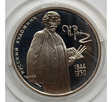 Россия 2 рубля 1994. 150 лет со дня рождения Ильи Ефимовича Репина, серебро