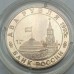 Россия 2 рубля 1995. Парад Победы в Москве. Маршал Жуков на Красной площади, серебро