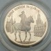 Россия 2 рубля 1995. Парад Победы в Москве. Маршал Жуков на Красной площади, серебро