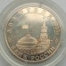 Россия 2 рубля 1995. Парад Победы в Москве. Маршал Жуков на Красной площади, серебро