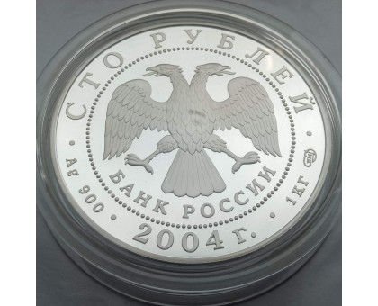 Россия 100 рублей 2004. Феофан Грек, 1 кг серебра