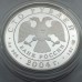 Россия 100 рублей 2004. Феофан Грек, 1 кг серебра