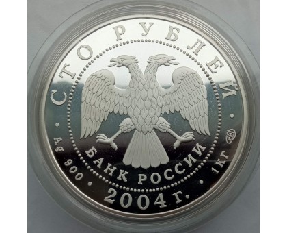 Россия 100 рублей 2004. Феофан Грек, 1 кг серебра