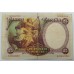 Испания 25 песет 1931