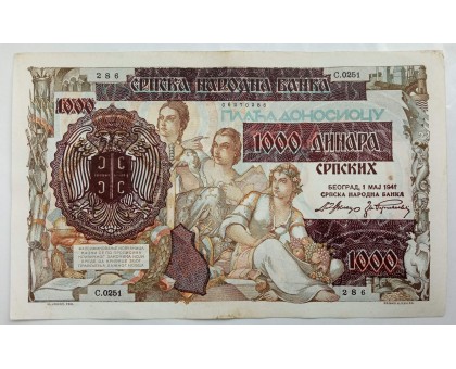 Сербия 1000 динар 1941
