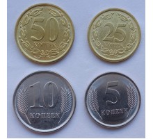 Приднестровье 2020. Набор 4 монеты