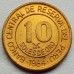 Перу 10 солей 1984. 150 лет со дня рождения адмирала Грау