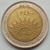 Аргентина 1 песо 2010. 200 лет Аргентине - вулкан Аконкагуа