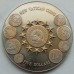 Либерия 5 долларов 2002. Новые монеты Ватикана