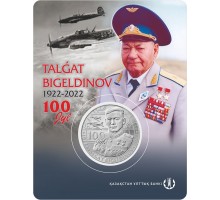 Казахстан 100 тенге 2022. 100 лет со дня рождения Талгата Бигельдинова