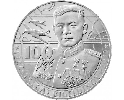 Казахстан 100 тенге 2022. 100 лет со дня рождения Талгата Бигельдинова