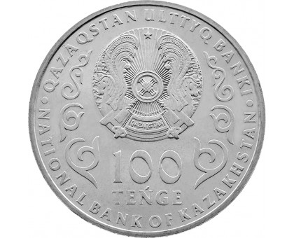 Казахстан 100 тенге 2022. 100 лет со дня рождения Талгата Бигельдинова