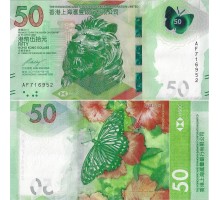 Гонконг 50 долларов 2018