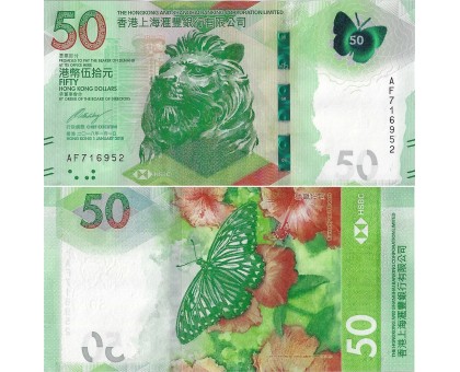 Гонконг 50 долларов 2018