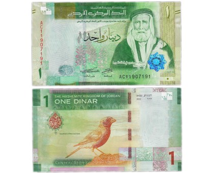 Иордания 1 динар 2022