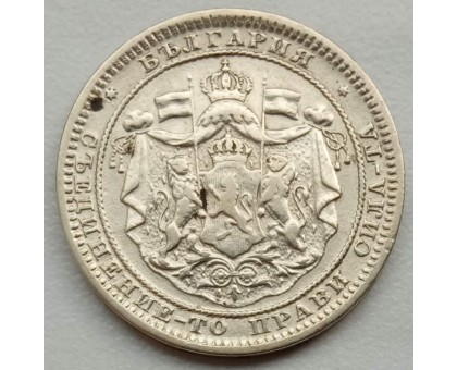 Болгария 1 лев 1882, серебро