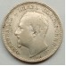 Болгария 1 лев 1891, серебро